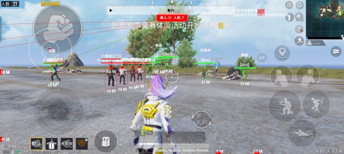 和平精英免费挂 - 无门槛稳定透视辅助
