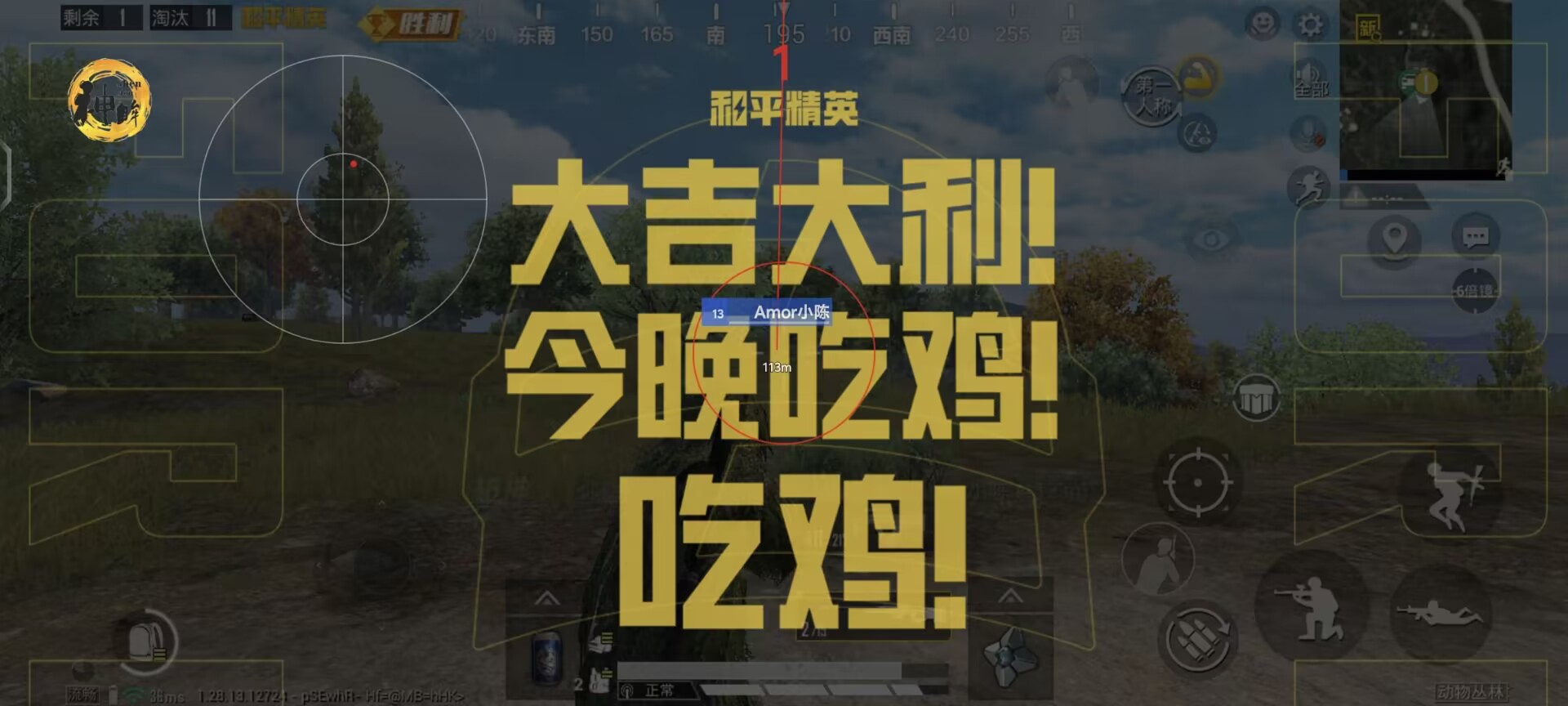 范围拾取科技和平精英 - 自动捡物高效率外挂